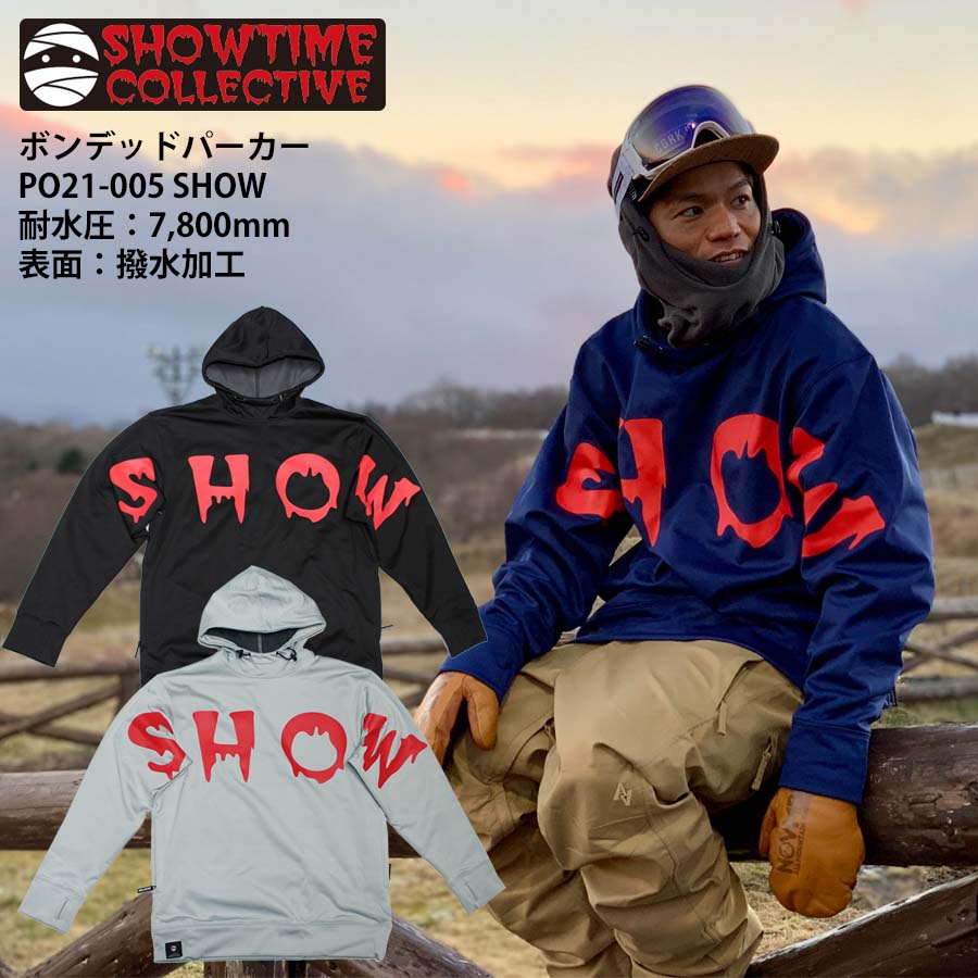 楽天市場 10 Off 正規品 あす楽 Showtime Collective グラトリ ボンデッドパーカー スノボ ウェア Po021 005 Show ミイラ 撥水 防水 耐水 防風 ショータイム 撥水パーカー ウェア プルオーバー 春 スノーボード ボンデッド パーカー フーディー Po21 005 撥水パーカー