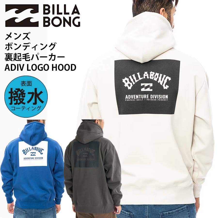 楽天市場】《SALE》 ビラボン BILLABONG メンズ アノラック
