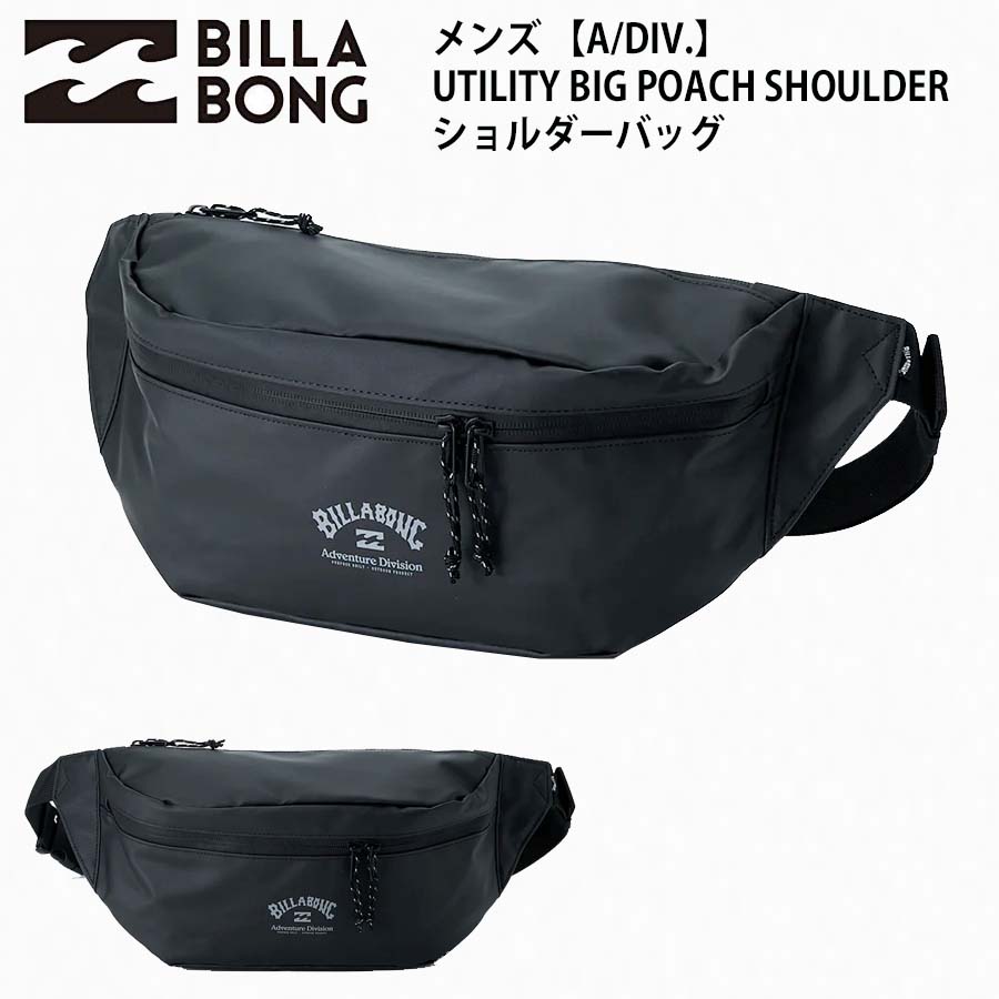 楽天市場】ビラボン ショルダーバッグ BILLABONG UTILITY ONE