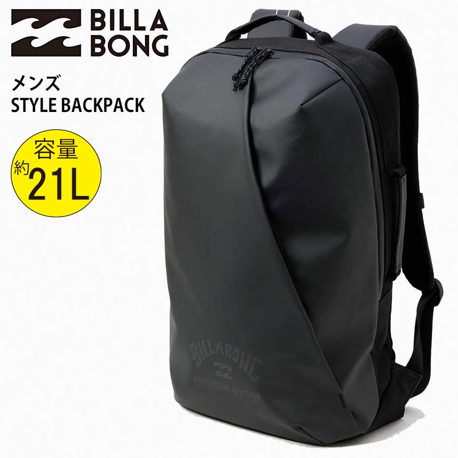 楽天市場】【最短翌日配達】 ビラボン リュック BILLABONG