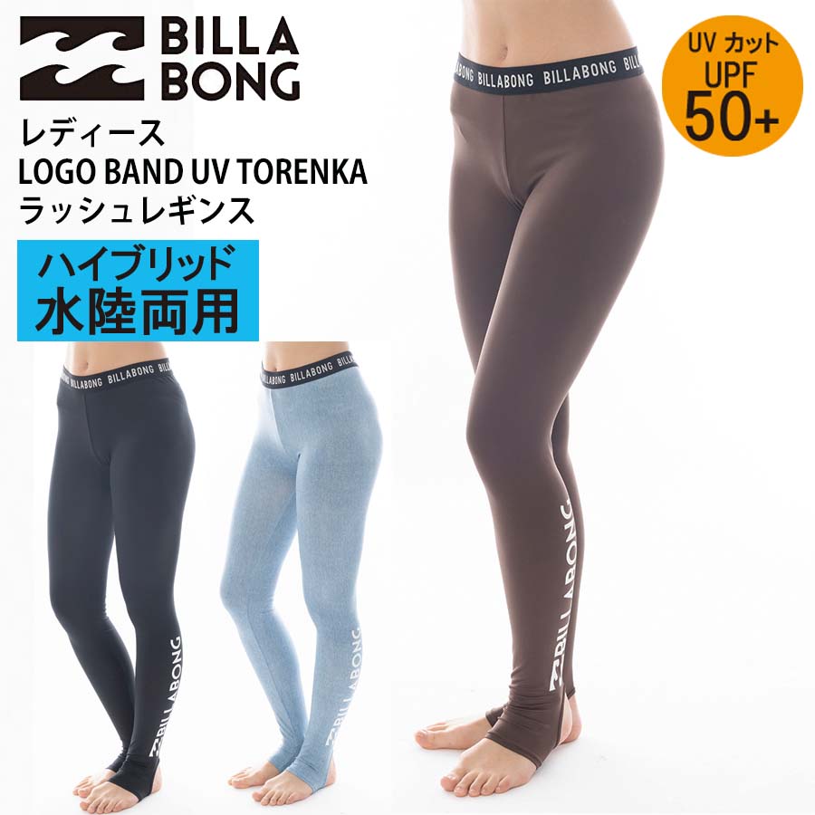 BILLABONG - ビラボン　ヨガウェア セット 楽天市場】24 BILLABONG ビラボン トレンカ レギンス LOGO BAND