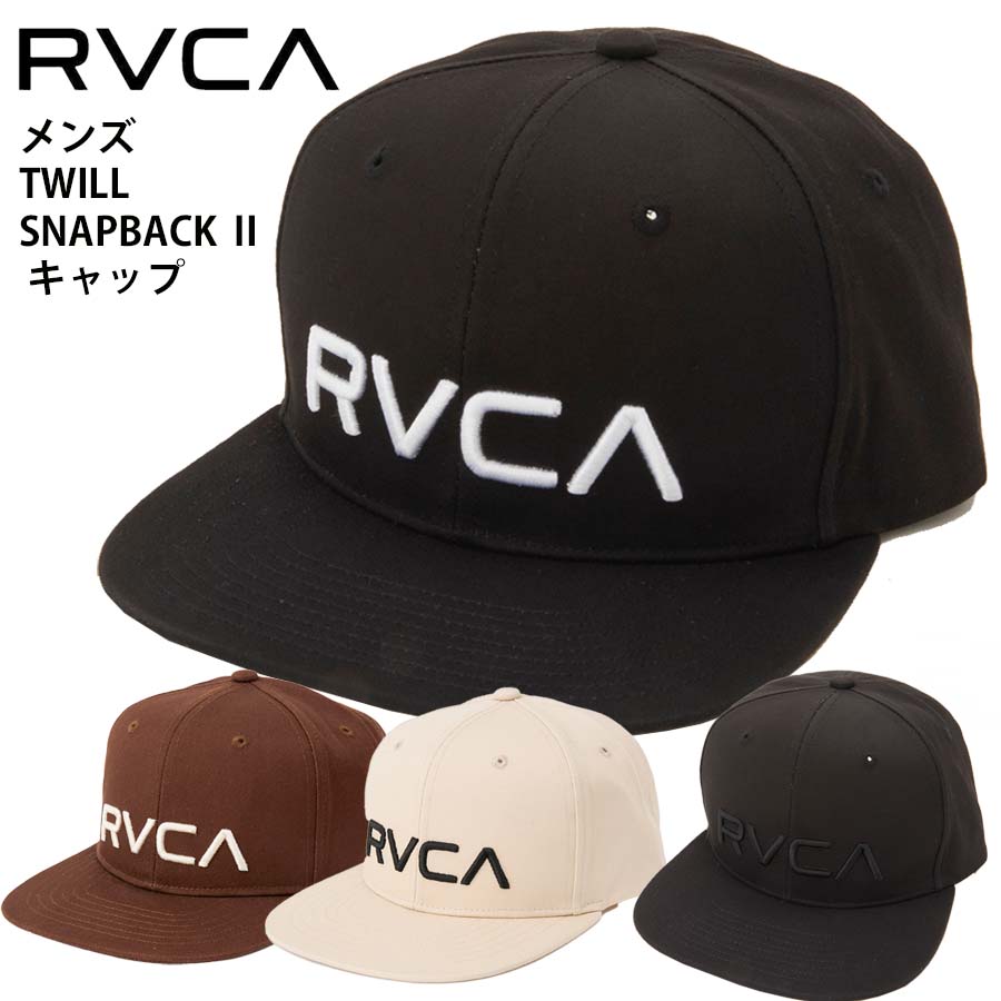 RVCA ルーカ Men's CAP ・キャップ [入手困難キャップ] SALE 楽天市場】【最短翌日配達】 RVCA ルーカ ルカ メンズ 帽子