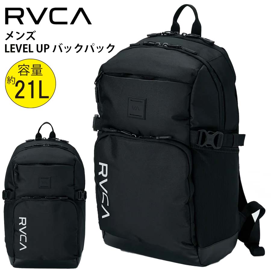【10％OFF】正規品 RVCA ルーカ リュック バックパック 21リットル かばん BG041-981 LEVEL UP バッグ 22L バッグ デイパック BG041981 ディパック ルカ ブランド 男女兼用 ユニセックス メンズ レディース 新入学 新生活 新学期 2026 8,168円