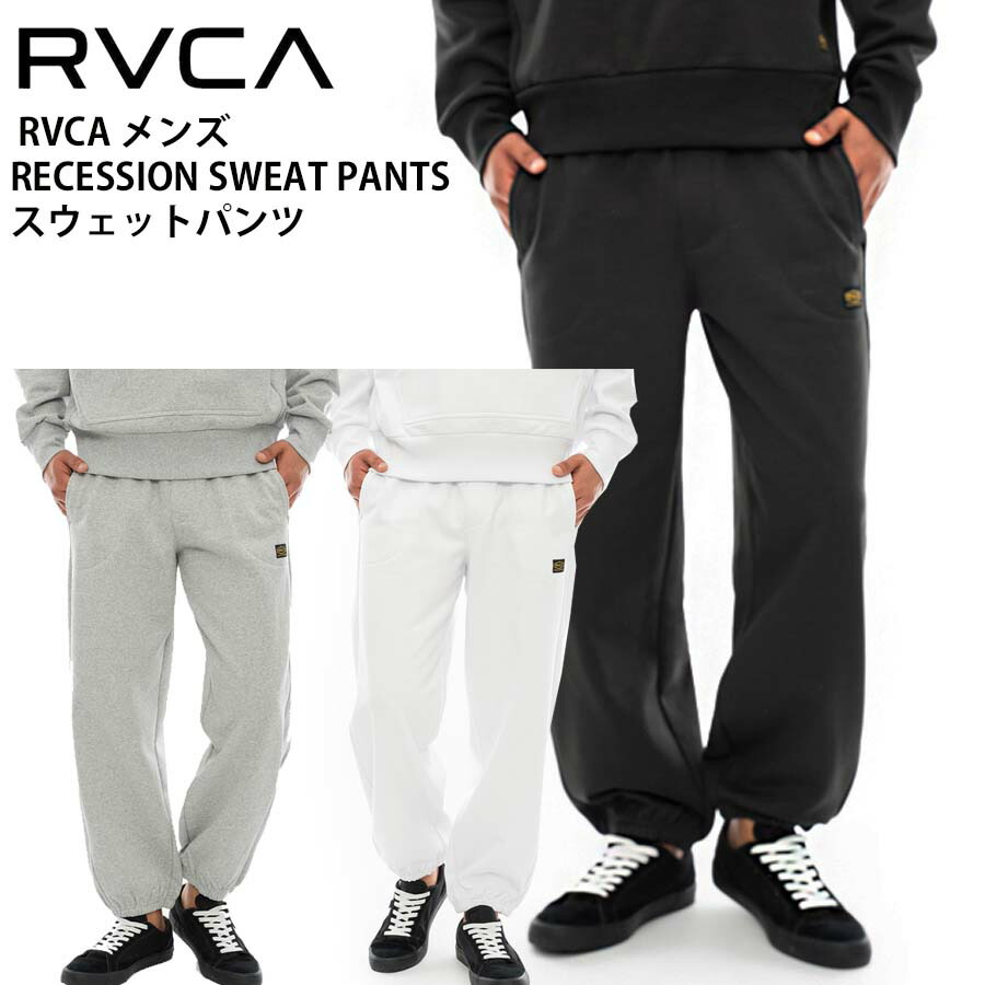 楽天市場】RVCA ルーカ パンツ メンズ レディース ラッシュ