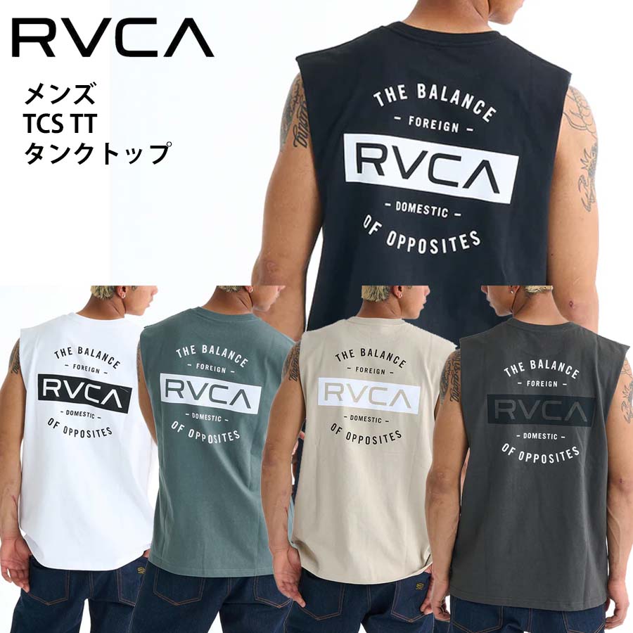 楽天市場】【ネコポス配送】ルーカ タンクトップ RVCA メンズ
