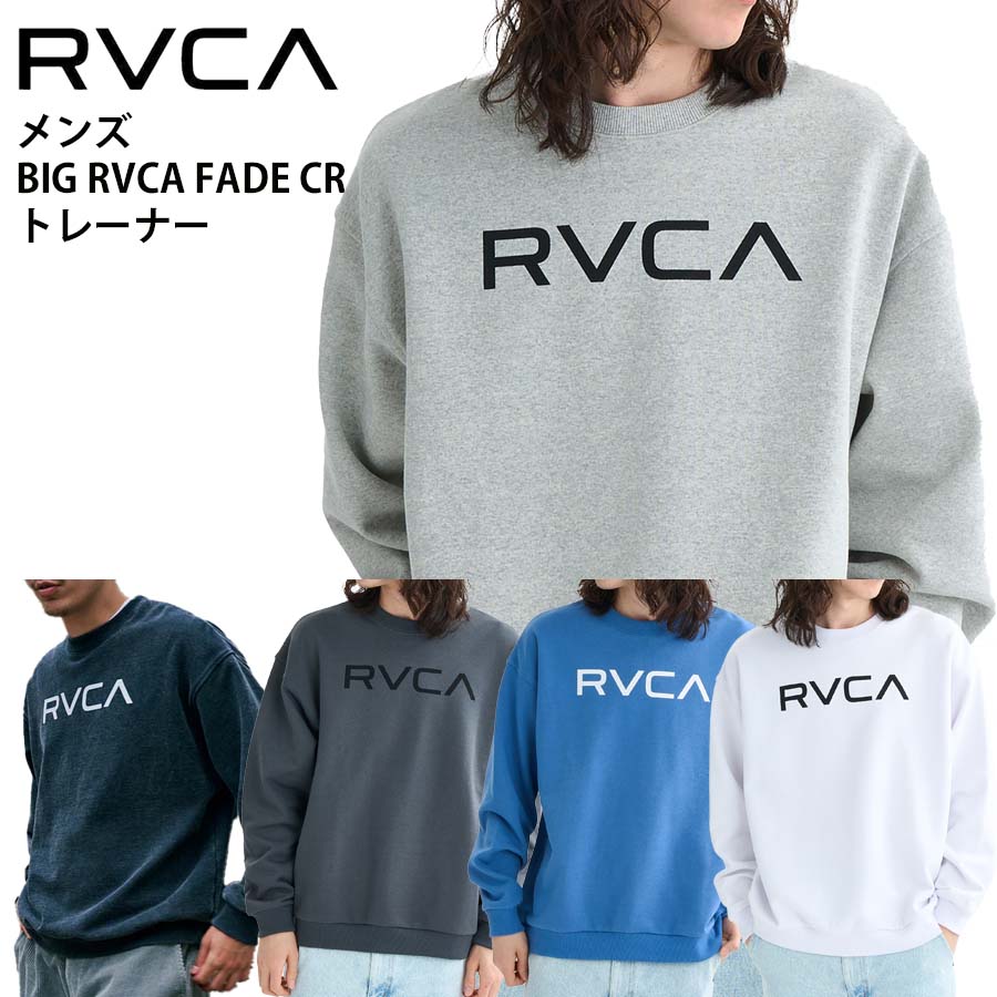 【20%OFF】 定まり品 RVCA ルーカ 裏起毛 メンズ 丸首 調教師 BF042-002 BIG RVCA FADE CR 汗水 汗水 ロゴタイプ BF042002 ティーシャツ 大きめ US大いさ ルカ ブランド名 サーフ サー毛皮 スケボー スケーター