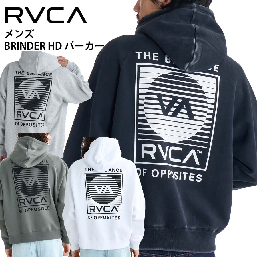 【20%OFF】定め事品 RVCA ルーカ メンズ パーカー 裏起毛 BF042-010 BRINDER 固定ディスク パーカー BF042010 汗水 大きめ ルカ ブランド名 スケーター サー毛革 表どおり 流行り物