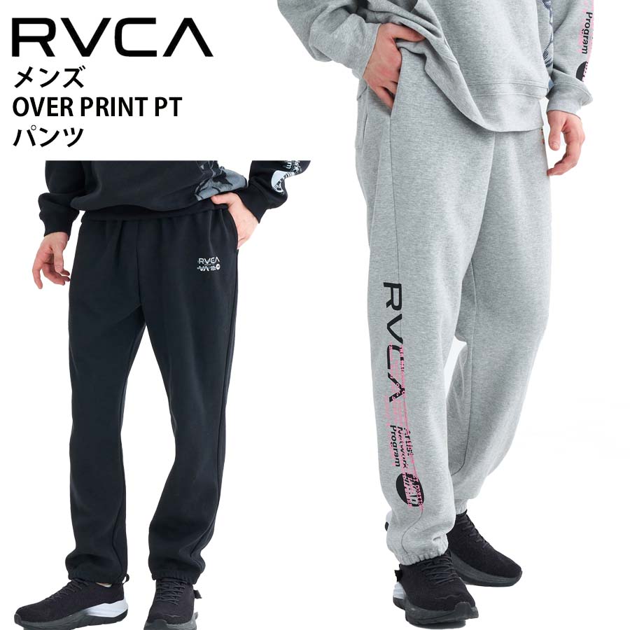 【10%OFF】 定め事品 RVCA ルーカ メンズ スウェットパンツ BF042-714 OVER PRINT PT BF042714 セットアップ 能力のある 汗水 ズボン下 形づくる御召しもの 形づくる ルカ ブランド名 スケーター サー毛革 表どおり 流行り物