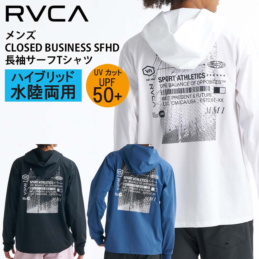 【10%OFF】 正規品 RVCA SPORT ルーカ 水陸両用 メンズ 長袖 サーフTシャツ ジップアップ パーカー ラッシュガード UVカット UPF50+ BG041-851 CLOSED BUSINESS SF 長袖ジップパーカー BG041851 日焼け対策 紫外線対策 ジム ウェア 吸汗 速乾 ルカ 水着 トレーニング 2026
