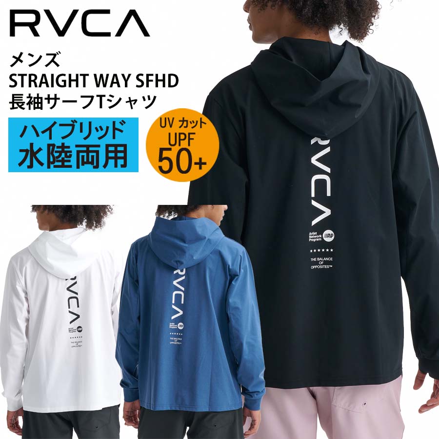 【10%OFF】 正規品 RVCA SPORT ルーカ 水陸両用 メンズ 長袖 サーフTシャツ ジップアップ パーカー ラッシュガード UVカット UPF50+ BG041-852 STRAIGHT WAY SFHD 長袖ジップパーカー BG041852 日焼け対策 紫外線対策 ジム ウェア 吸汗 速乾 ルカ 水着 トレーニング 2026|バッグ キャップ のスクリーマー