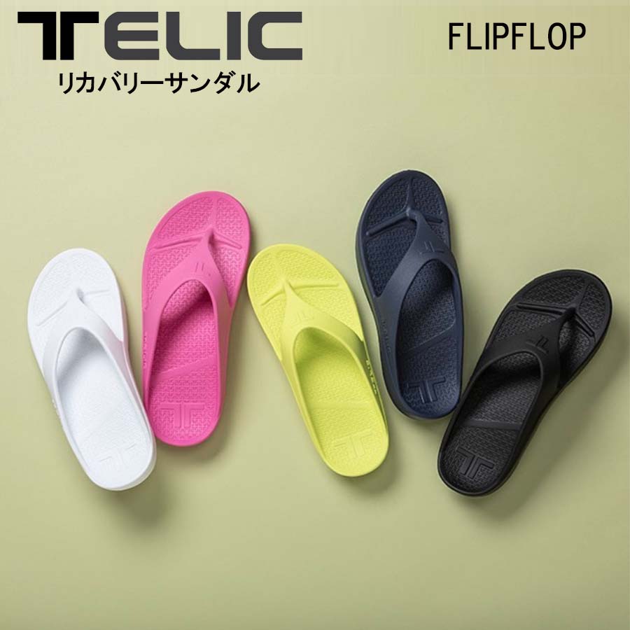 flip flop sandals with arch support