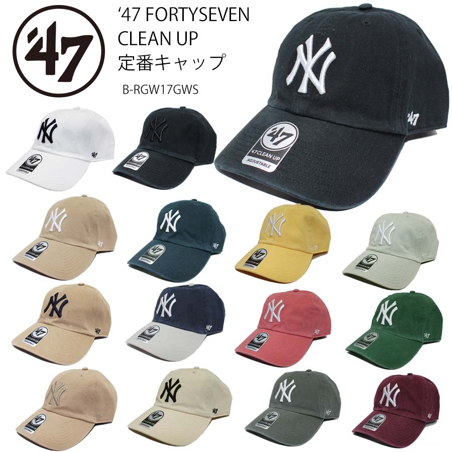 正規品 帽子 '47 FORTYSEVEN フォーティセブン 47 ニューヨーク ヤンキース ブランド クリーンナップ キャップ 浅め CLEAN  UP CAP yankees ラウンドバイザー カーブバイザー 定番 シルエット 人気 メンズ レディース メジャーリーグ 大リーグ MLB 安い割引