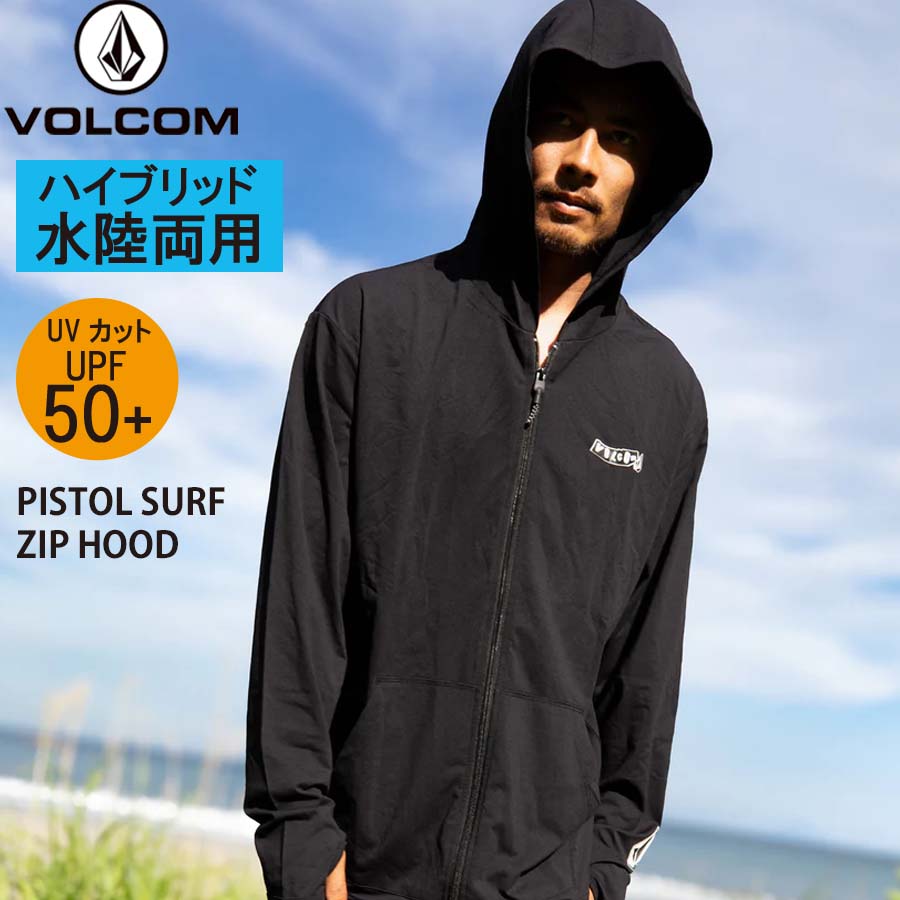 VOLCOM ストライプ フード付きジャケット Мサイズ　メンズ VOLCOM/ボルコム メンズ ラッシュガードZIPパーカー RAMP STONE