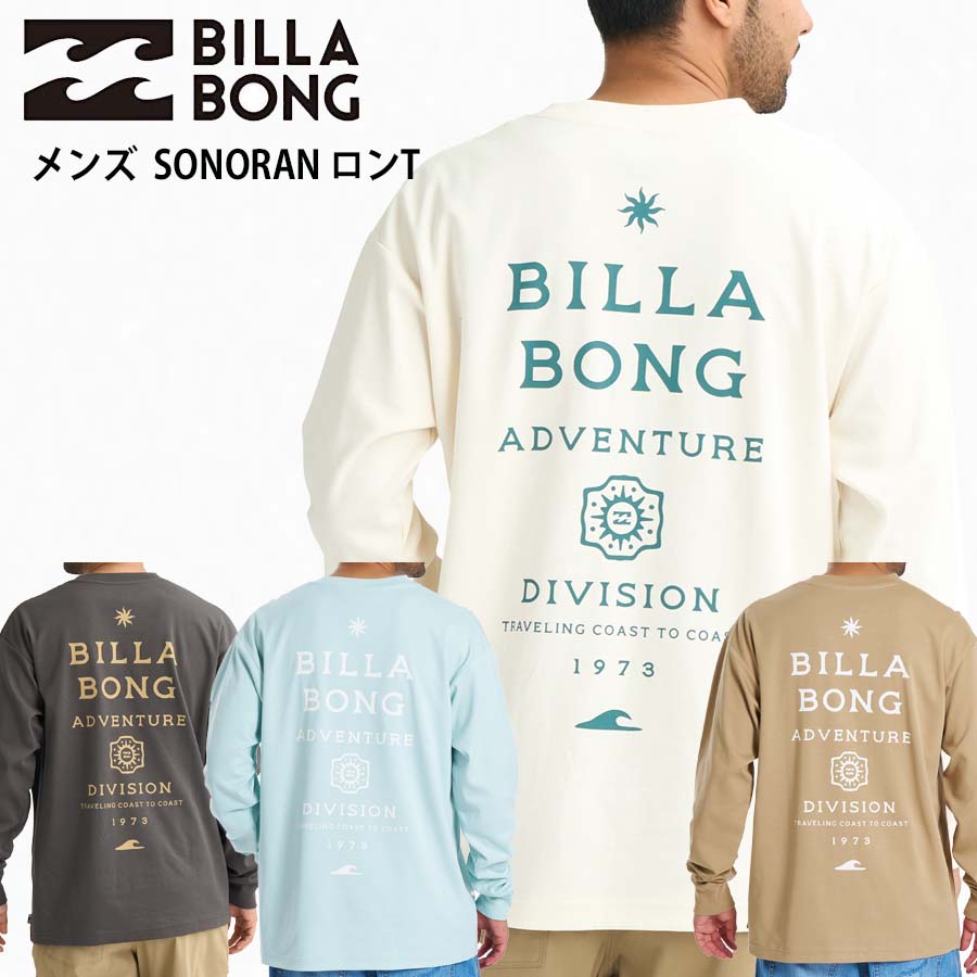 【10%OFF】正規品 ビラボン BILLABONG ロゴ メンズ ヘビーウェイト ロンＴ BG011-054 長袖Ｔシャツ BG011054 SONORAN ロングスリーブＴシャツ 長そでTシャツ ロゴ ブランド 送料無料 ポイント消化 2026