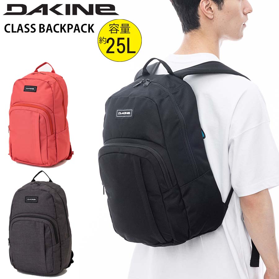 楽天市場】【20％OFF】正規品 DAKINE ダカイン リュック 容量 25L