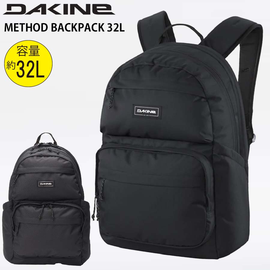 【10％OFF】置き目品 DAKINE ダカイン かばん BG237-006 背嚢 大型 大電気容量 電気容量 32L METHOD BACKPACK 32L 御徒面子 BG237006 男女兼用 遣りかた 32リッター うしろ側容器に並べる デイパック 通い 通学 野あそび 山登り 旅する 駆け込み寺 防災 バッグ・小物・ブランド雑貨-男女兼用バッグ