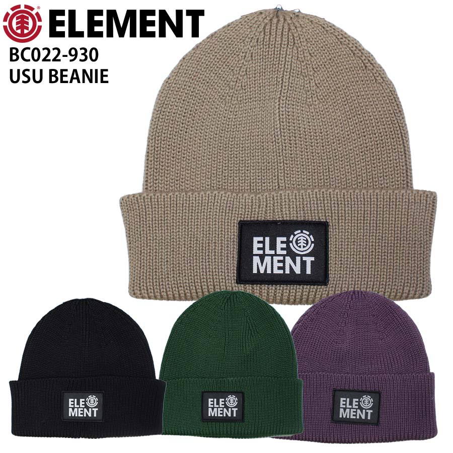 Curry up ビーニー 楽天市場】【麻素材】ベーシックエンチ Linen Big Beanie リネン