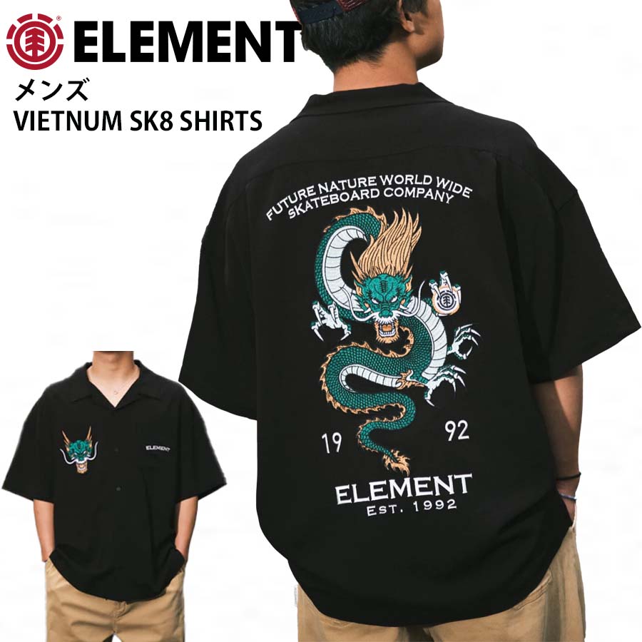 置き目品 ELEMENT 化学元素 メンズ 半袖 越南プルオーバー プルオーバー  BG021-123 VIETNAM SK8 SHIRTS 刺しゅう 火竜 竜 龍 BG021123 半袖プルオーバー 2026 うしろ側刷り上げる ロゴタイプ  滑るブランド名 スケボー ブランド名 貨物輸送無料