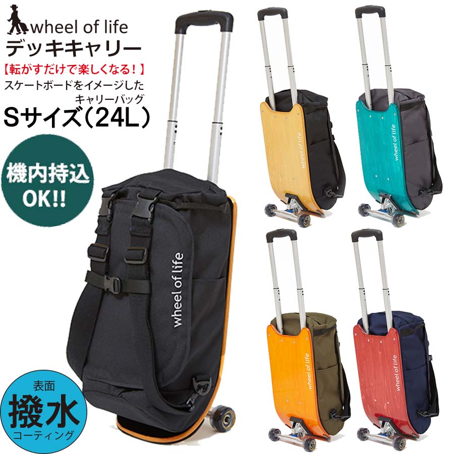 楽天市場】送料無料 キャリーバッグ アンダーアーマー UNDER ARMOUR UA