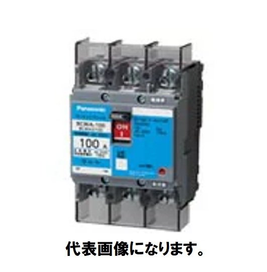 楽天市場】パナソニック BCWA3100K 単品 サーキットブレーカBCW