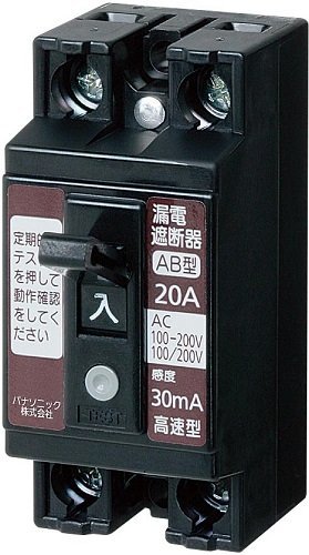 楽天市場】BJS2031N 小型漏電ブレーカ 電灯 分岐用 パナソニック