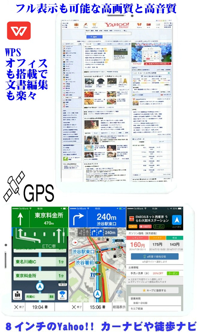 【楽天市場】最新高速LTE 電話GPS 国内大画面14 インチタブレットPC SIMフリー 高画質