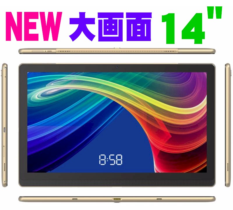 【楽天市場】最新高速LTE 電話GPS 国内大画面14 インチタブレットPC SIMフリー 高画質