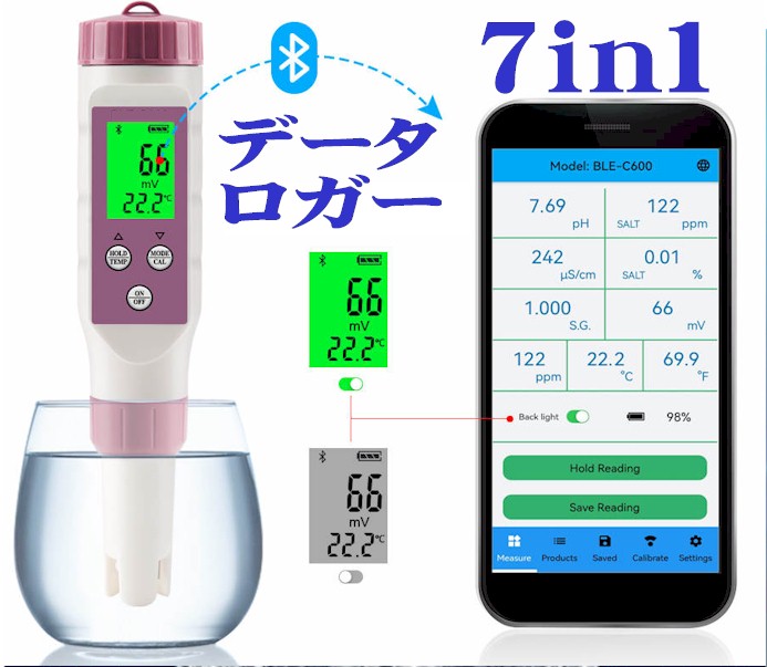 7in1 7機能 マルチデジタル水質計 Bluetooth PH計 塩分計 比重計 酸化還元電位計 ORP計 不純物溶解度計 TDS計 導電率計EC 温度計 スマホ iPhone おすすめ|SCSダイレクトeSHOP