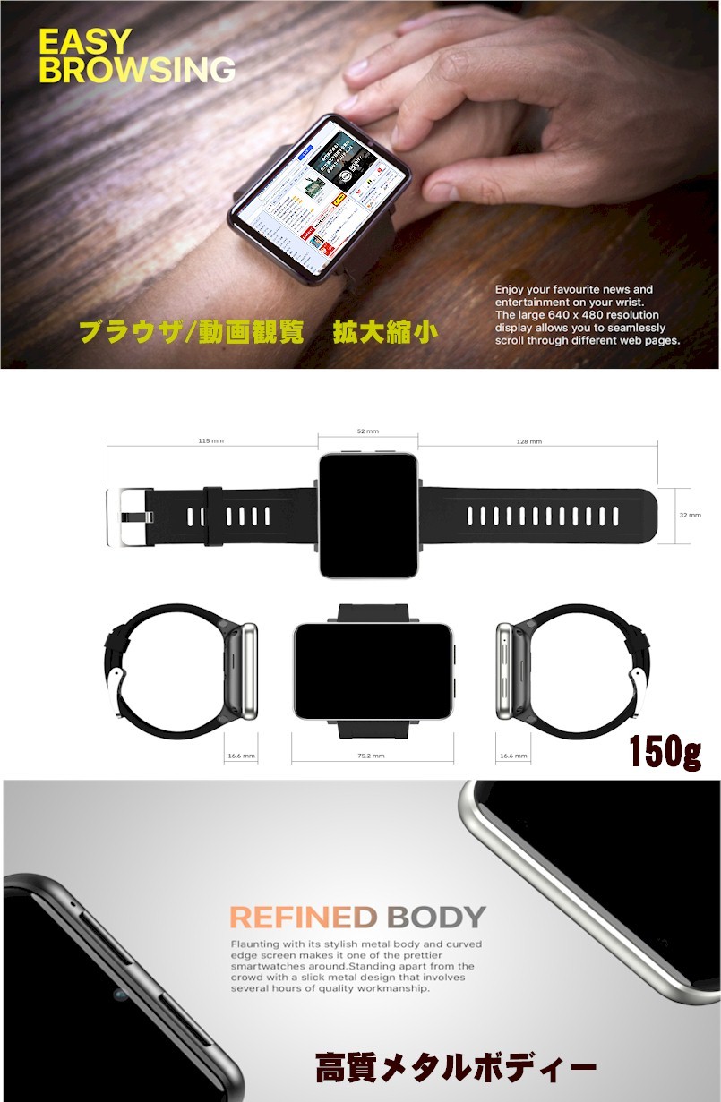 楽天市場 新製品 大画面スマートウォッチ 4gltegps電話cellularモデル スペースグレイアルミニウムケースブラックスポーツバンド Android7 11simフリースマホ腕時計本語対応人気ランキング新生活セール Scsダイレクトeshop