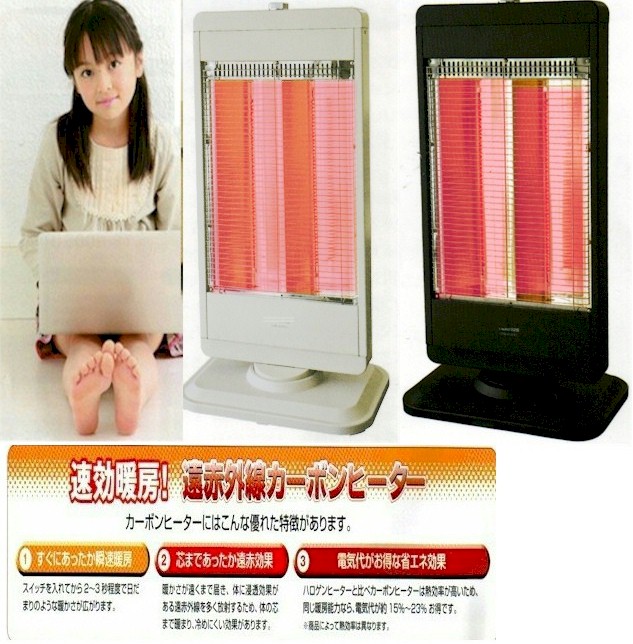 楽天市場】シーズヒーター 遠赤外線ヒーター 省エネ パワーモニター付
