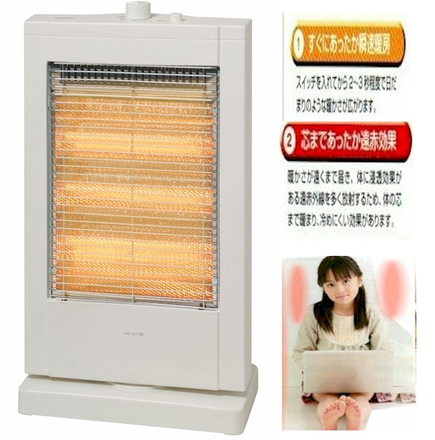 楽天市場 速暖首振ハロゲンヒーター 高効率ヒーター スリム節電 セール 人気 ランキング あったかアイテムおしゃれ ホワイトのみ Scsダイレクトeshop