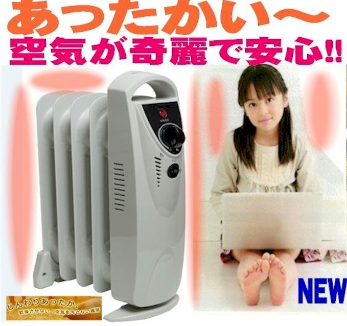 値下げしました 。テクノス オイルヒーター ほぼ未使用 楽天市場】オイルヒーター 【TOH-363 ミニオイルヒーター TEKNOS