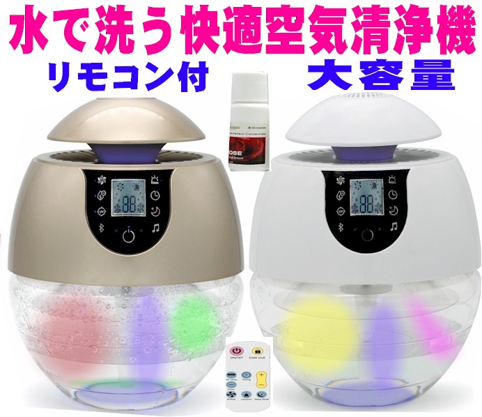 楽天市場 新抗菌消臭アロマエッセンシャルオイルソリューションお得５本セット アロマ加湿器 冷風扇 アロマ空気清浄機 バイオナースボールフットバスdxにも 人気ランキング 抗菌消臭水溶性アロマオイル Scsダイレクトeshop