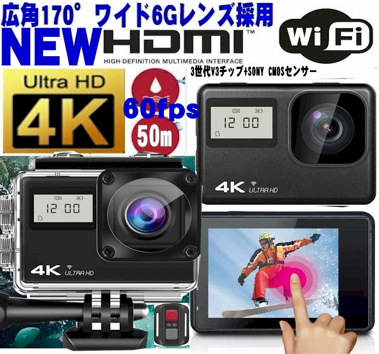 楽天市場 4k 30fps 00万画素 Cooau アクションカメラ 手振れ補正 リモコン付き 10mahバッテリー2個 Wifi搭載 外部マイク 40m防水 170 2インチ液晶画面 豊富なアクセサリー 水中カメラ ドライブレコーダー 防犯カメラ スポーツカメラ ウェアラブルカメラ プレミアム