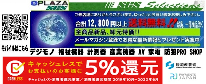 楽天市場 業務用 4世代高画質ハイビジョン300m 赤外線暗視スコープビデオカメラ 高感度ナイトビジョン Wifi付き スマホ タブレットiphone対応 暗視カメラ防犯カメラaxnv7 Scsダイレクトeshop