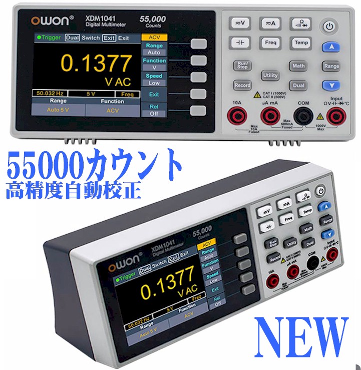 何でも揃う デジタルオシロスコープ 2ch ハンディ ハンドヘルド 100MHz 500MS s DMM デジタルマルチメーター デジタルテスター  USB ポータブル 小型 電子計測器 HDS200シリーズ HDS2102 OWON 日本正規代理店 3年保証 日本語取扱説明書 fucoa.cl