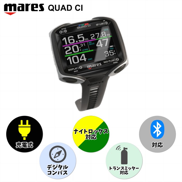 楽天市場】MARES マレス QUAD クアッド 414134 ダイビング