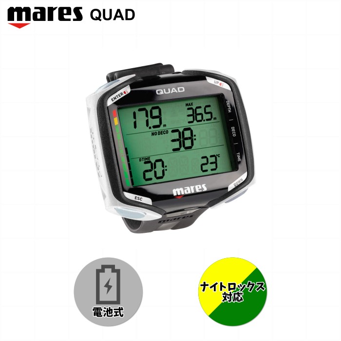 楽天市場】MARES マレス QUAD クアッド 414134 ダイビング