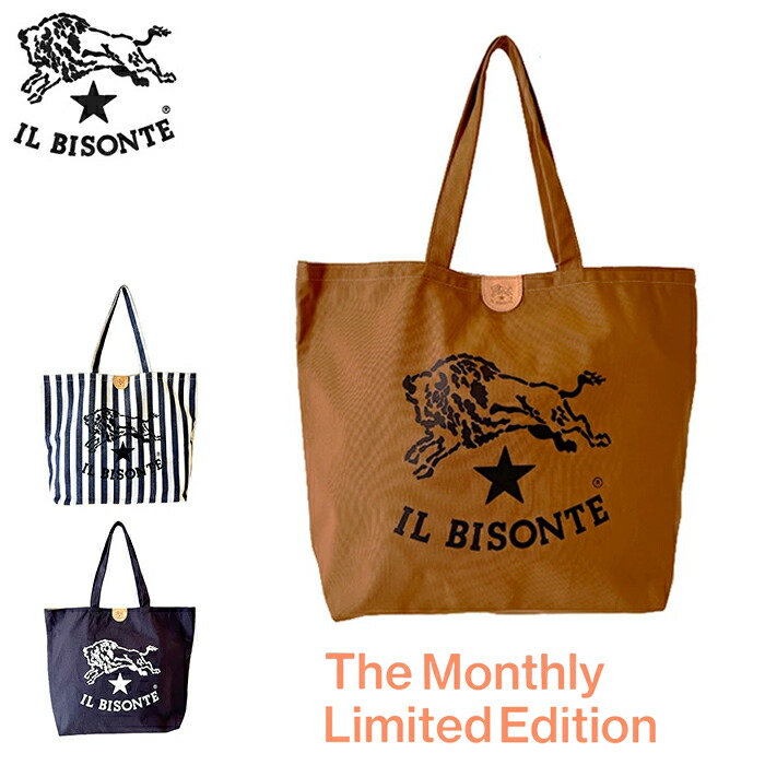 【限定値下げ】イルビゾンテ デカロゴ トートバッグ 限定値下げ】イルビゾンテ デカロゴ トートバッグ トートバッグ