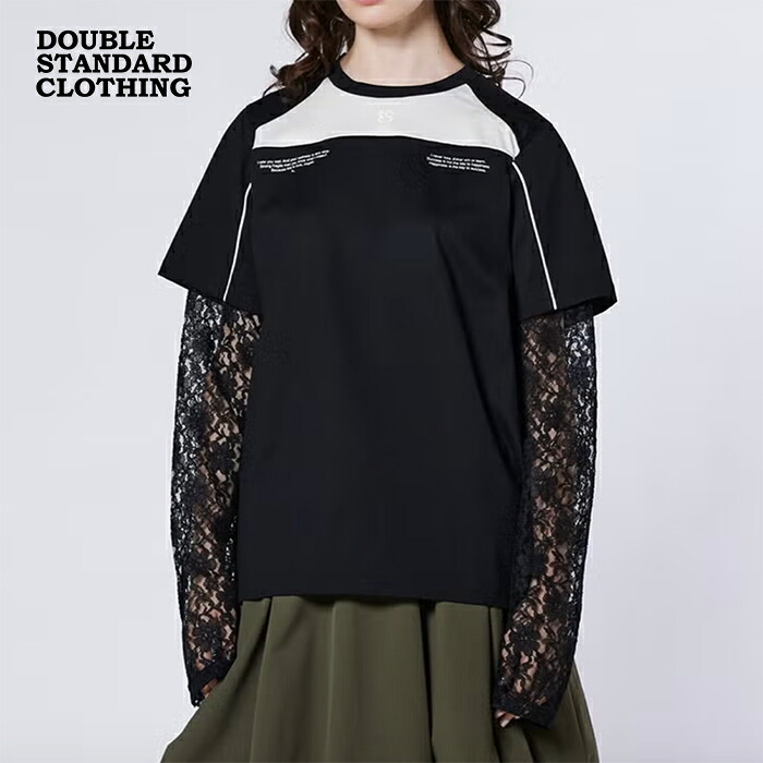【2026秋冬新作】DOUBLE STANDARD CLOTHING ダブルスタンダードクロージング ESSENTIAL フラワーレースレイヤードトップス 労働者の一団のど首 肌付き 長袖 エッセンシャル ダブスタ レディース 黒いこと