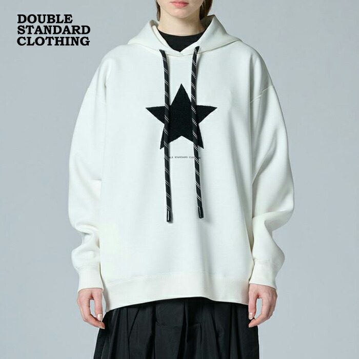 【新作 2026春夏】ダブルスタンダードクロージング スター刺繍 ダンボールニットパーカー DOUBLE STANDARD CLOTHING フーディー プルオーバー 長袖 星 刺繍 ダブスタ レディース オフ