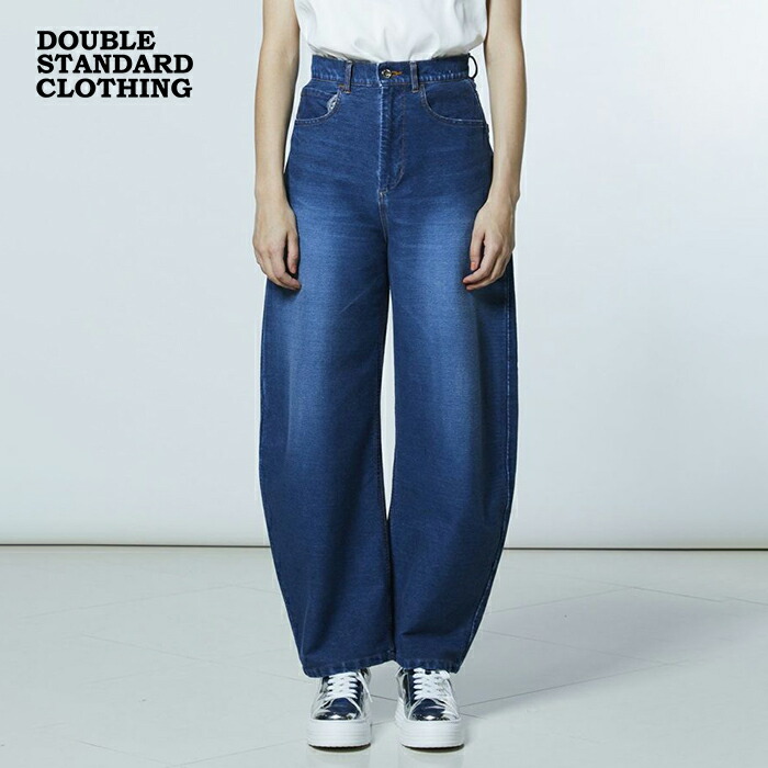 【新作 2026春夏】ダブルスタンダードクロージング ユーズド加工 ニットデニムパンツ DOUBLE STANDARD CLOTHING カーブシルエット ニット素材 伸縮 ジーンズ ダブスタ レディース インディゴ