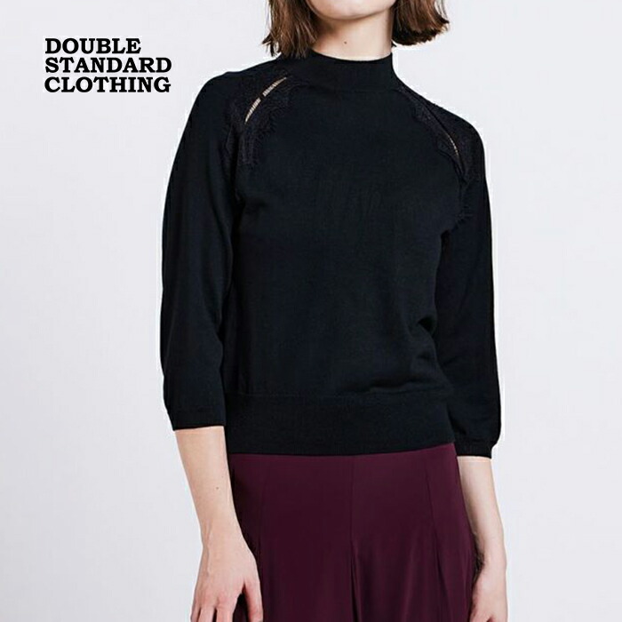 DOUBLE STANDARD CLOTHING（ダブルスタンダードクロージング）の