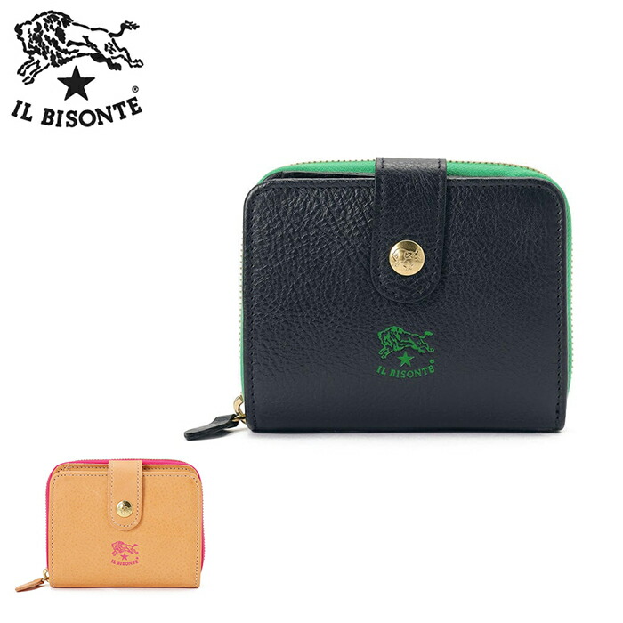 ■IL BISONTE■イルビゾンテ 二つ折りレザーがま口財布 unisex IL BISONTE イルビゾンテ 財布 シーズンカラー コンパクトがま口