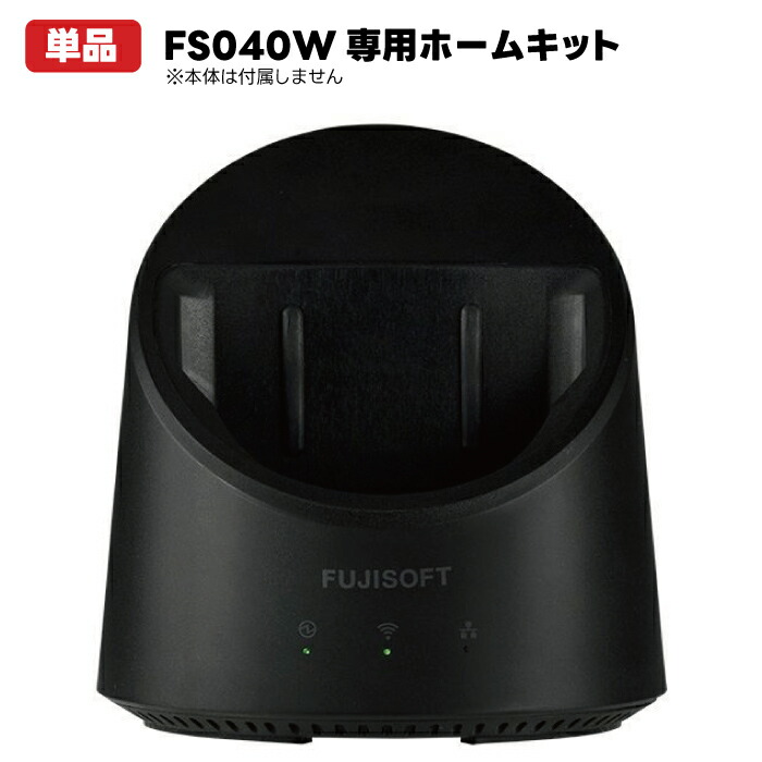 fs040ck_1.jpg