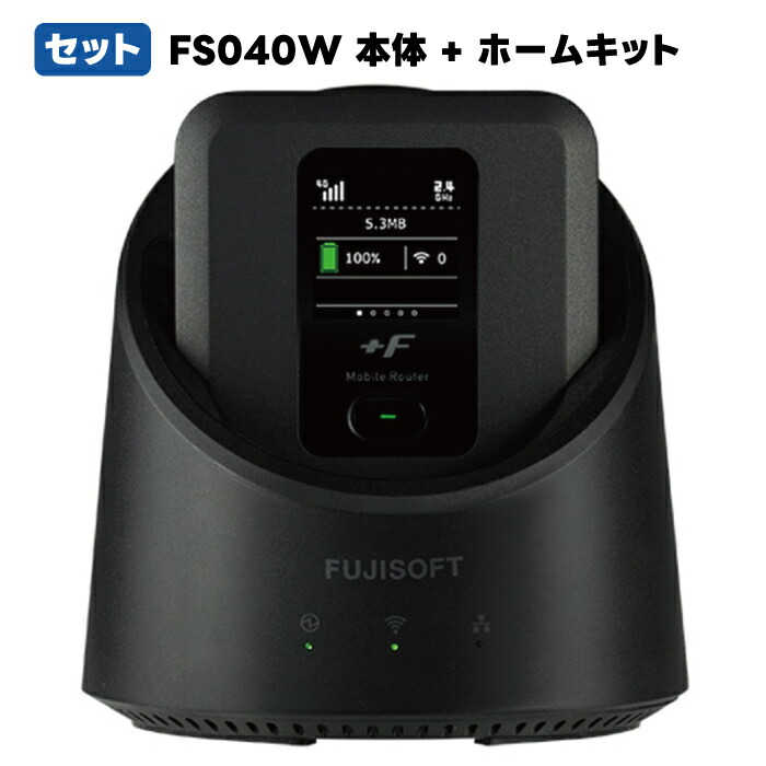 楽天市場】【 最強配送 新品 送料無料 】 365日出荷 富士ソフト