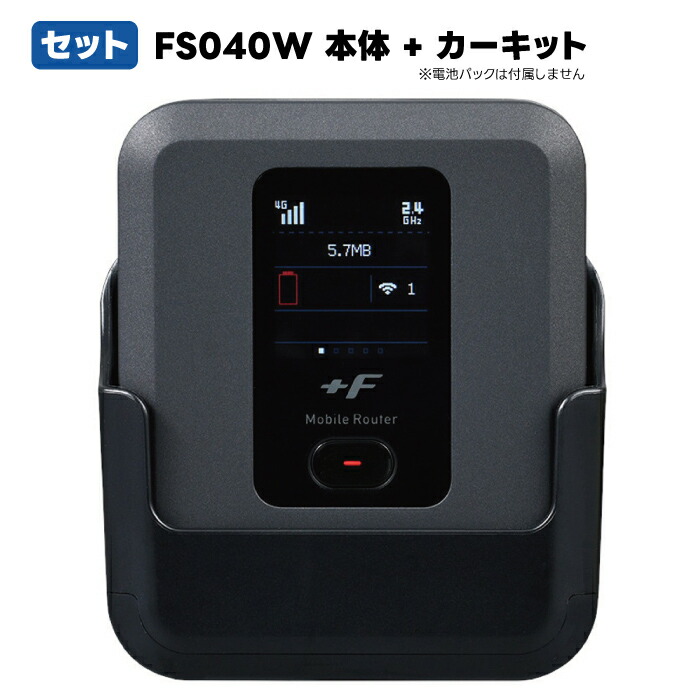 純正品 新品未使用 富士ソフト FS030W専用電池パック　10個まとめ買い 純正品 新品未使用 富士ソフト FS030W専用電池パック - メルカリ