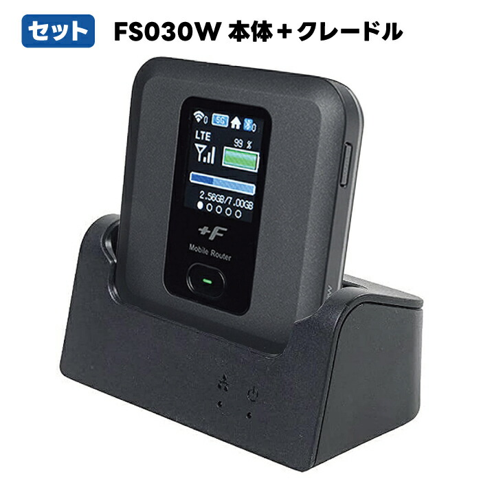 z*r様 【美品】Aterm MR51FN モバイルルーター 本体 発売直後の5G対応モバイルルーター「Aterm MR51FN」を4キャリア