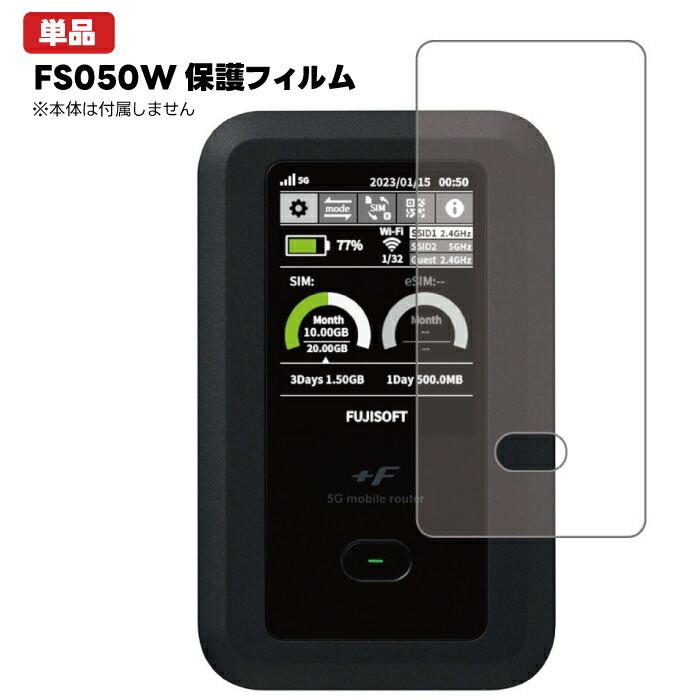 猫 FS050W 本体 fs050w.jpg