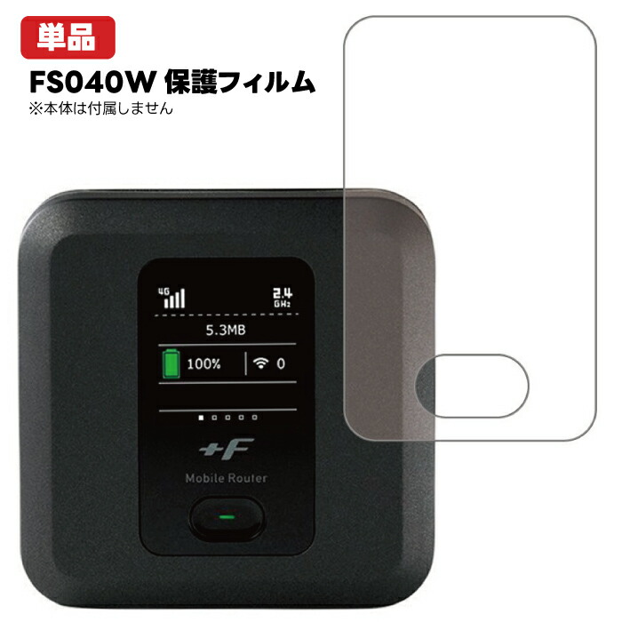 楽天市場】【最強配送 新品 送料無料】365日出荷 富士ソフト +F